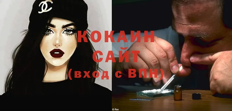 darknet клад  Заозёрный  COCAIN 98%  цены  